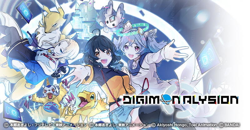 DIGIMON ALYSION